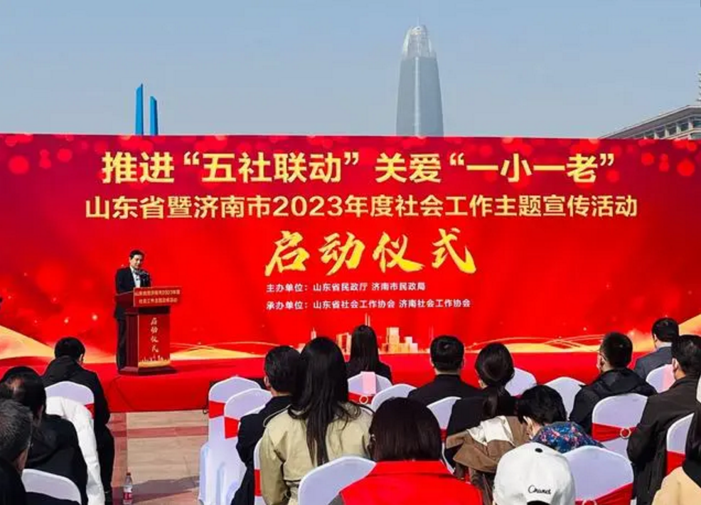 微信截图_20230321143620