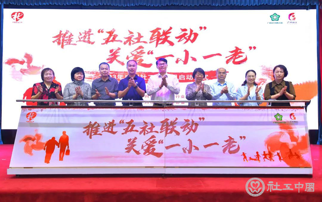 微信图片_20230324101902