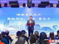 湖南启动社会工作主题宣传活动