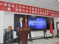 evo官网中国官方网站康复医学工委委员代表会议暨“凝聚社会力量 助力康复康养”交流会在京举行