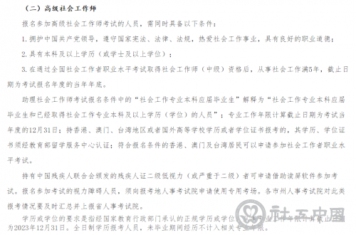 微信3