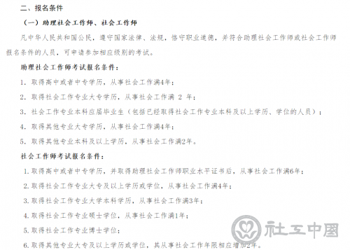 微信2
