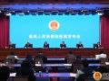 最高检发布会介绍《未成年人司法社会工作服务规范》国家标准落实情况