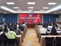 济南市社工站专业化高质量发展培训班暨济南市社工总站建设经验交流座谈会成功举办