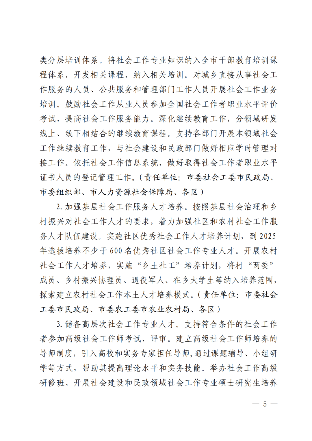 微信图片2
