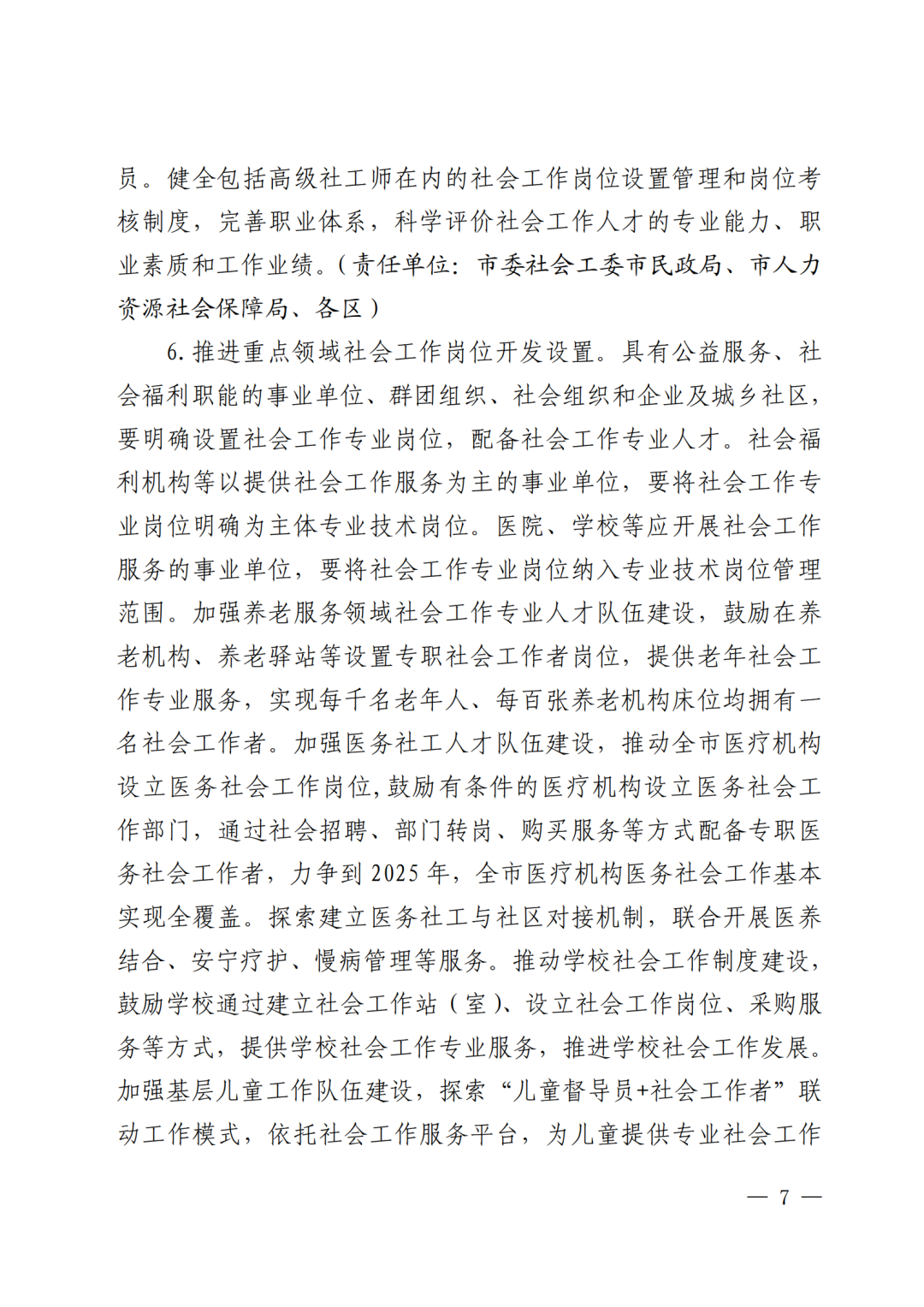 微信图片4