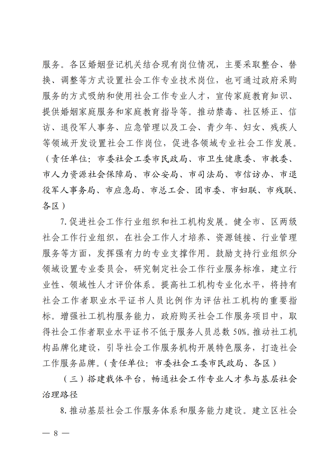 微信图片5