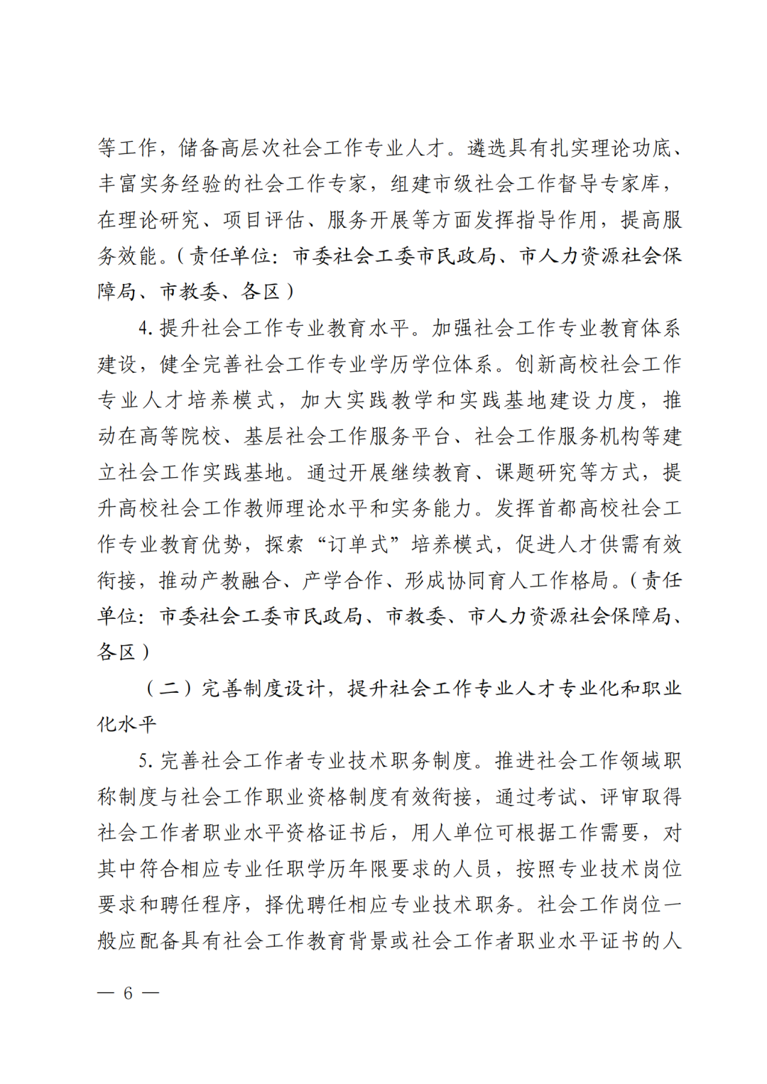微信图片3