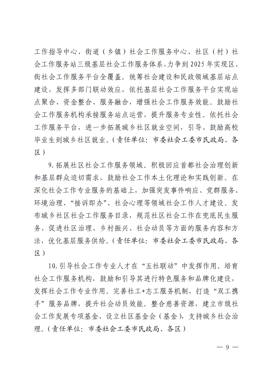 微信图片6