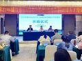 重庆举办社会工作三级服务体系建设人才培训班