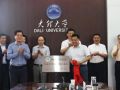 evo官网中国官方网站社会工作人才培训基地落户大理大学