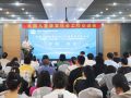 全国儿童康复社会工作交流会暨MUST儿童康复训练师培训班在长春举办