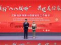 杭州举行第十四届社区工作者节 发布“五社联动”云服务临平试点平台