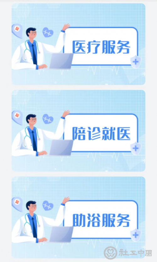 同福安3