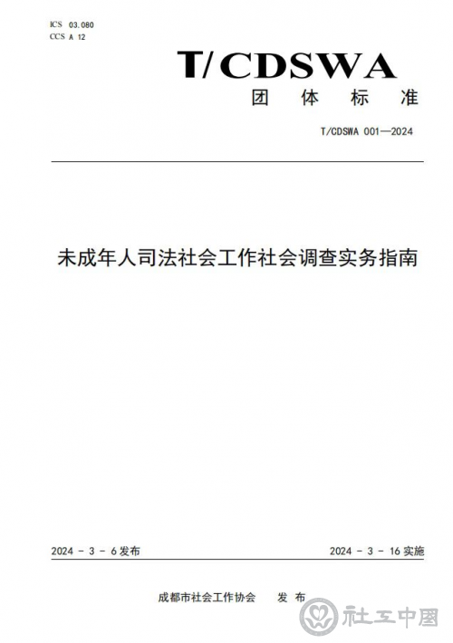 CD2