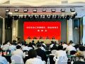 内蒙古自治区社会工作部部长、信访局局长座谈会召开