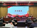 黑龙江省社会工作部部长、信访局局长座谈会在哈尔滨召开