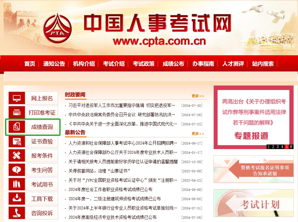 微信截图_20240808104124