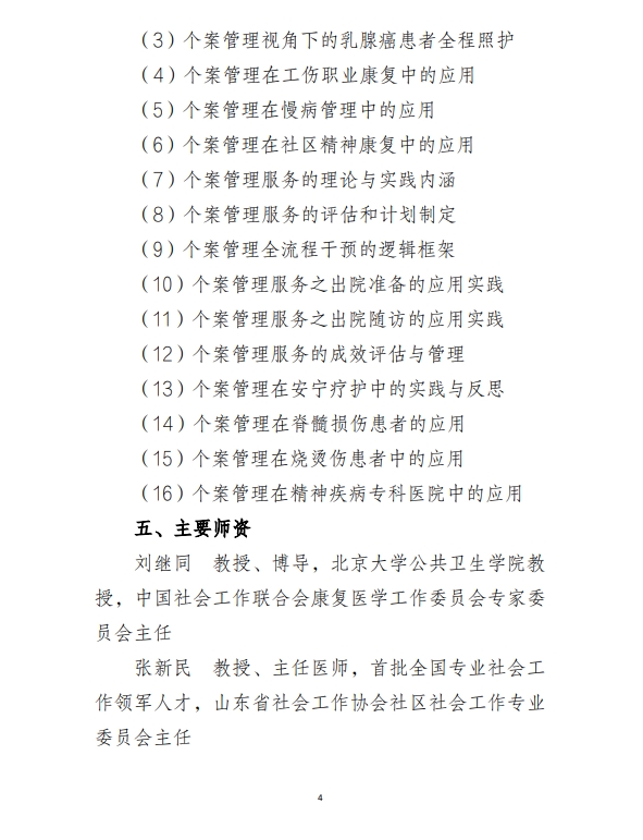 微信截图_20241016142944
