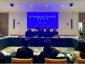 川渝5地联合签订渝广毗邻地区社会工作合作协议