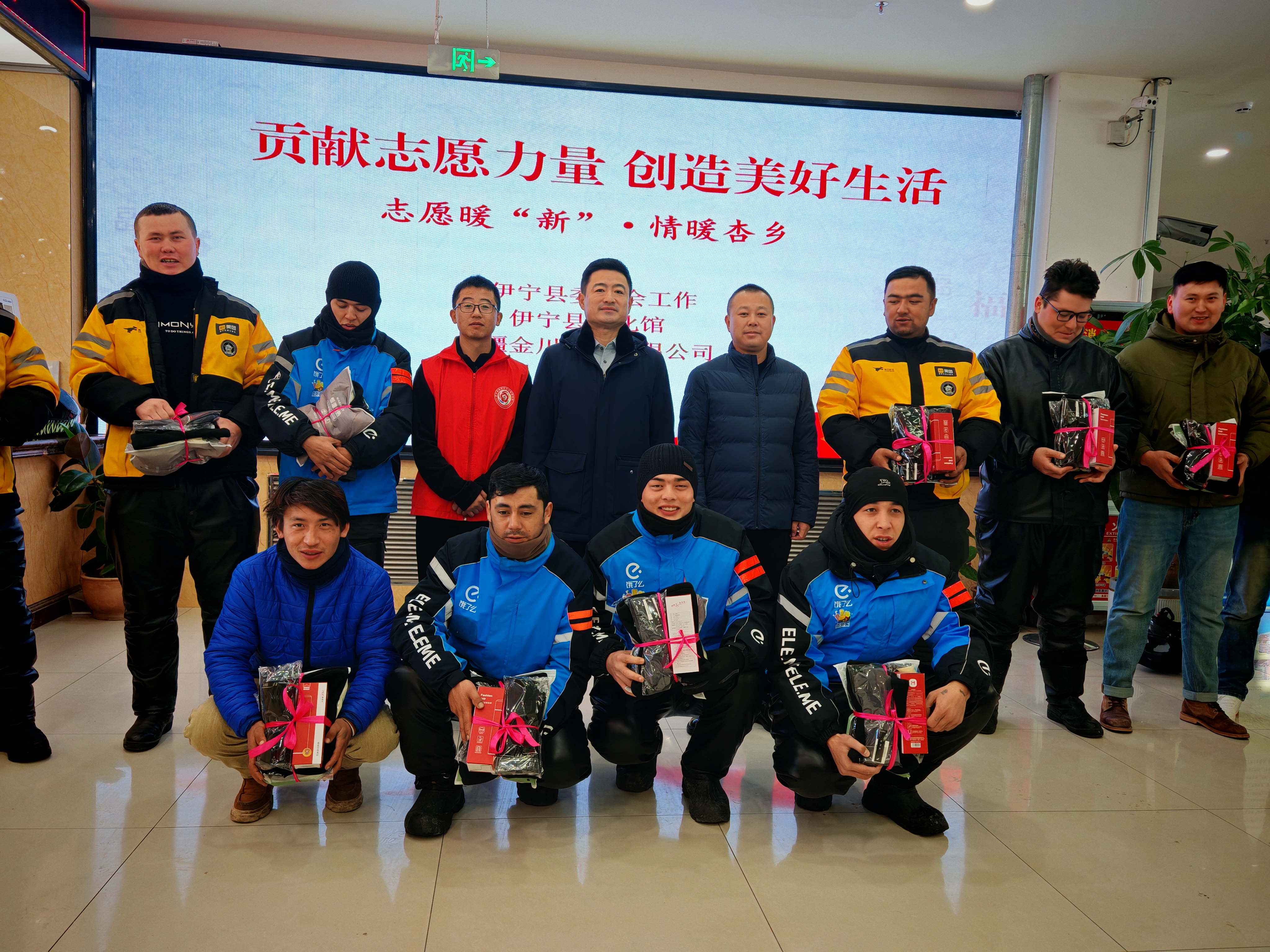 微信图片_20241216112806
