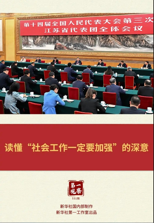 微信截图_20250310105012