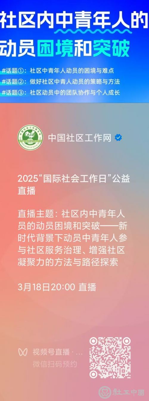 微信图片_20250314092038